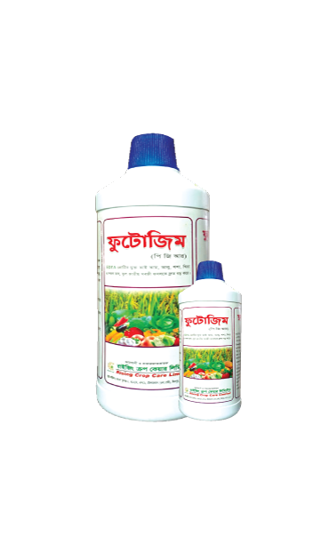 ফুটোজিম পি.জি.আর.