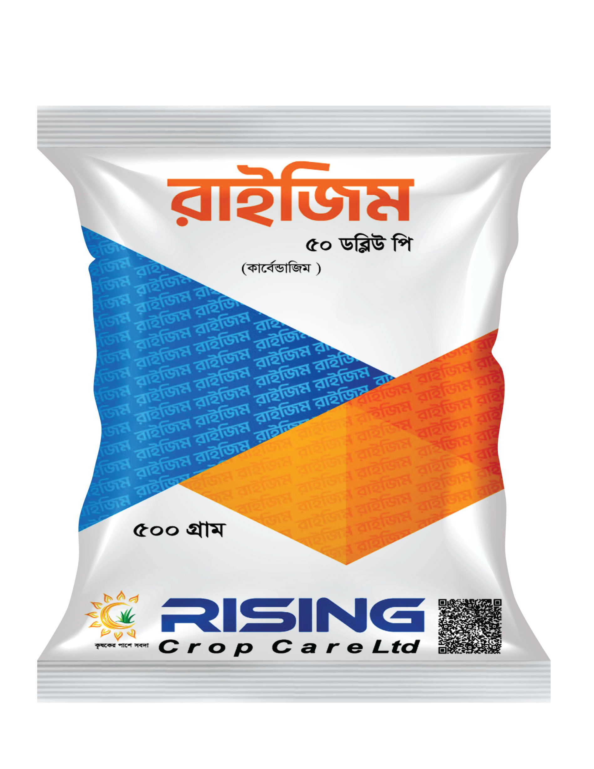 রাইজিম ৫০ ডব্লিউপি