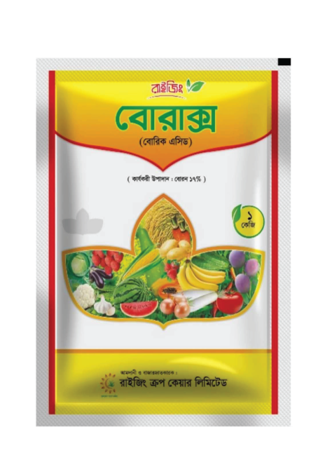 বোরাক্স