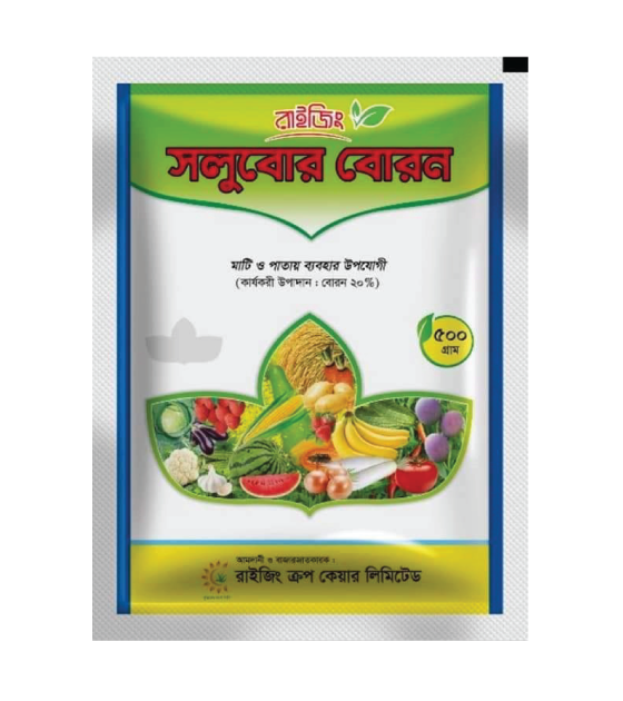সলুবোর বোরন 